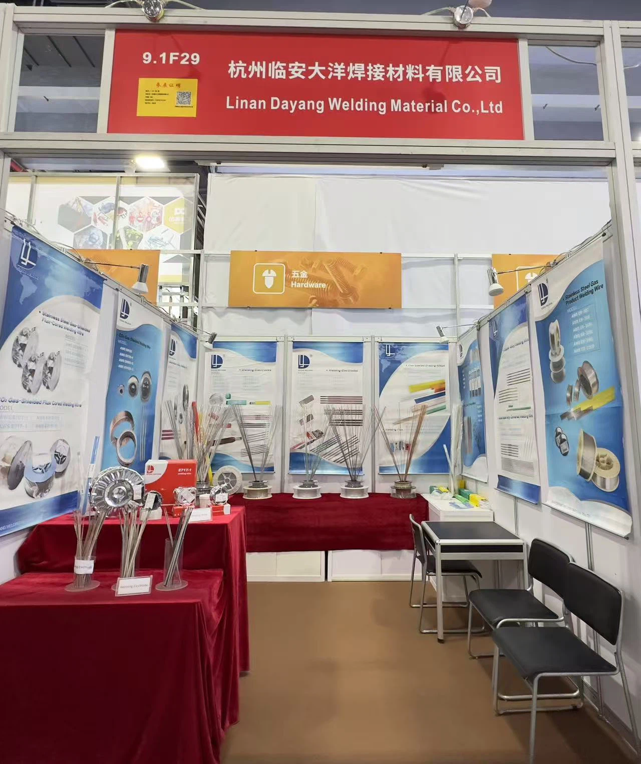 The 138th Canton Fair The 138th Canton Fair